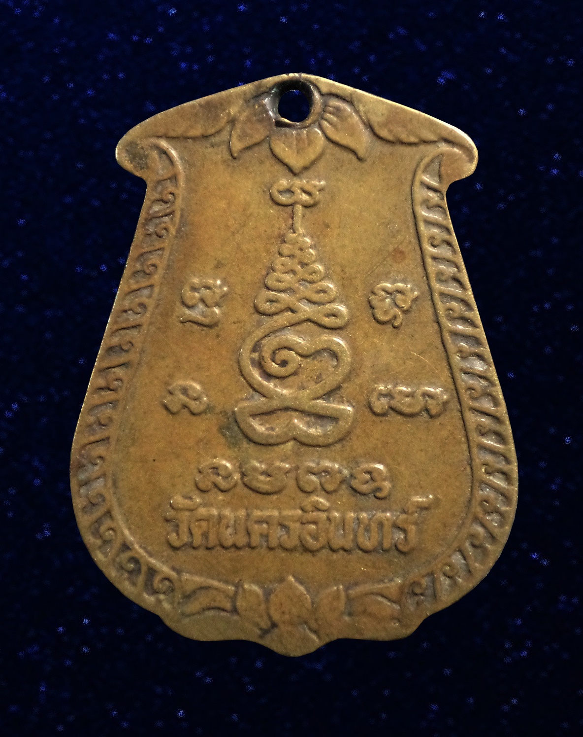 เหรียญหลวงปู่เล็ก วัดนครอินทร์ นนทบุรี ปี2537