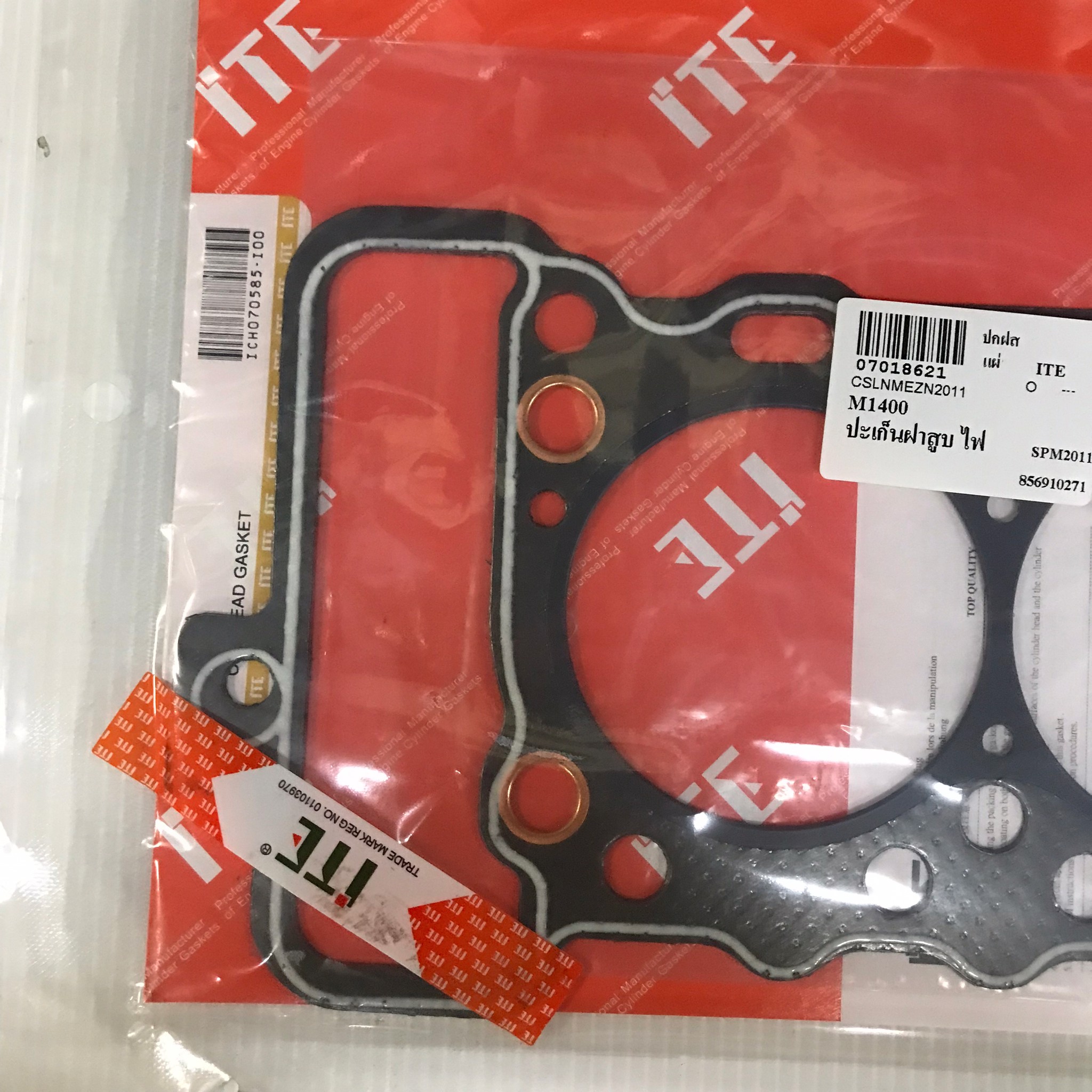 ประเก็นฝาสูบ MAZDA แฟมิเลีย M1400 UC1400 มาสด้า 8569-10-271A / ICH070585-I00 (แบบไฟเบอร์) ITE