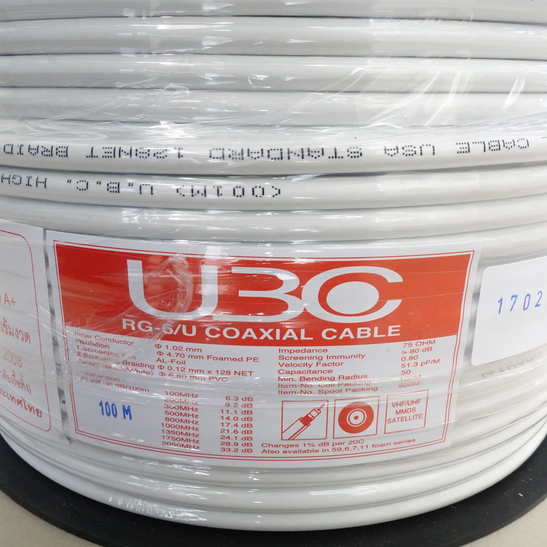 สาย RG6 สีขาว (100m) 95% "UBC"