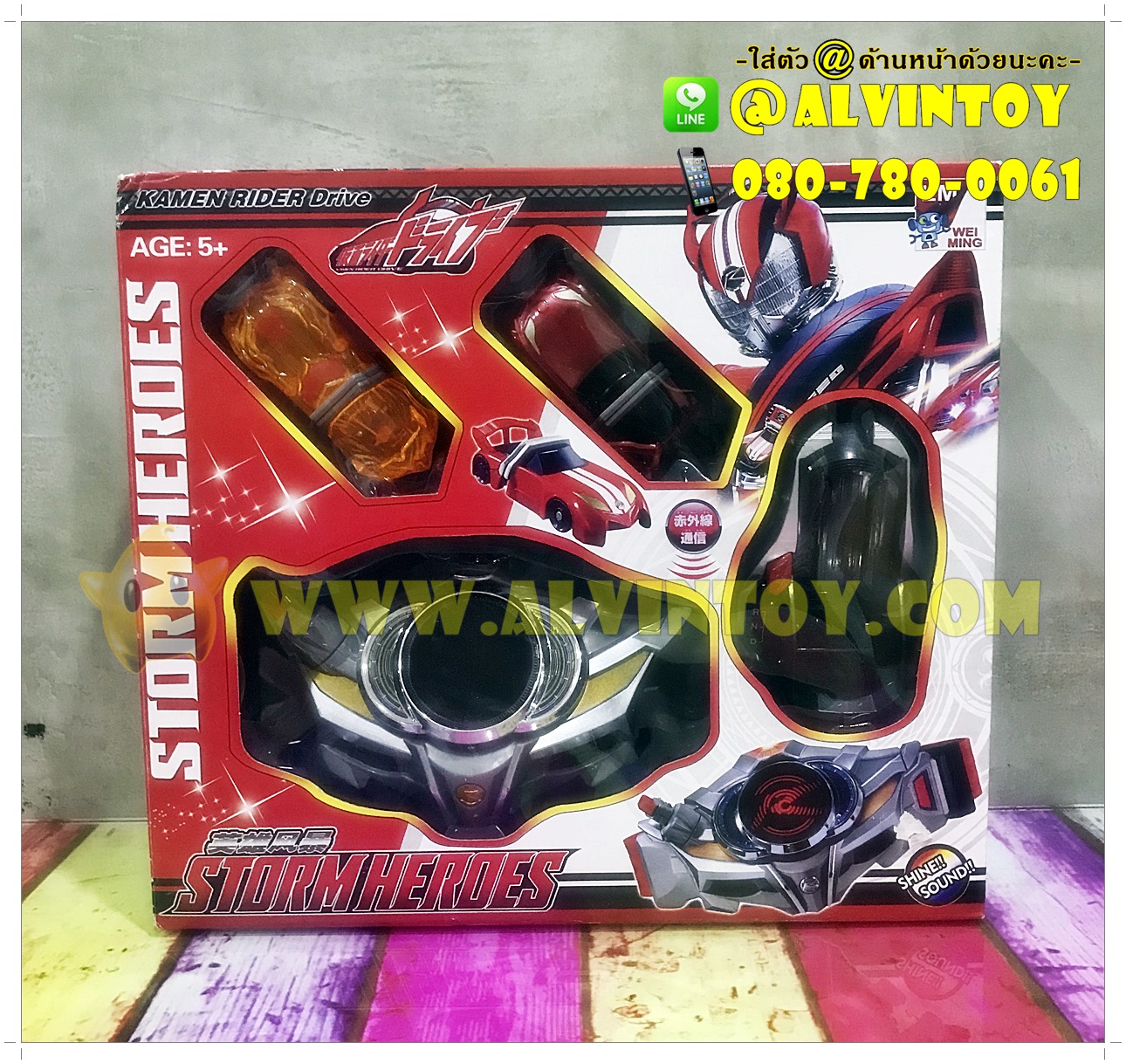 เข็มขัดมาสไรเดอร์ Kamen Rider พร้อมรถ