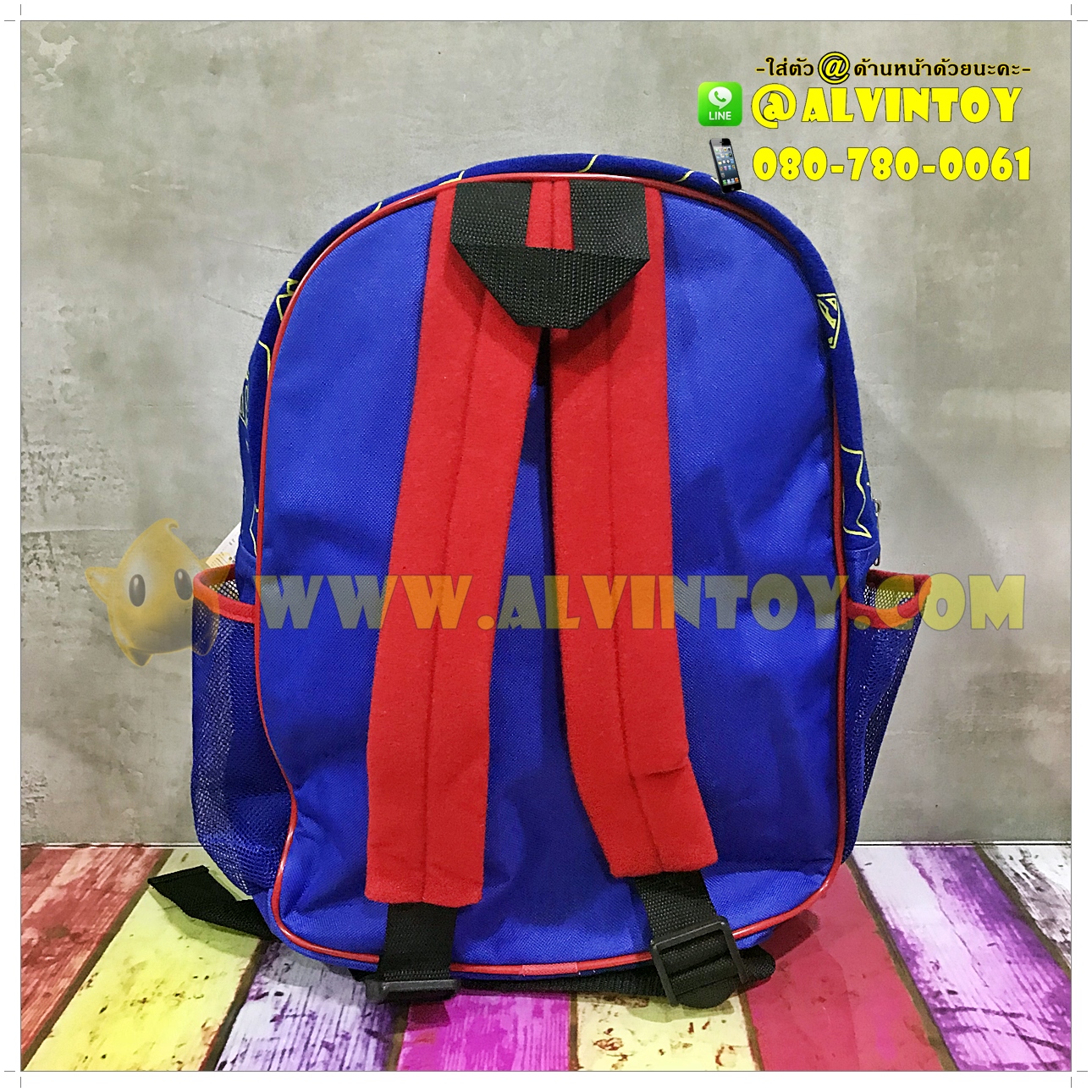 กระเป๋าเป้ Super Man - ซุปเปอร์แมน