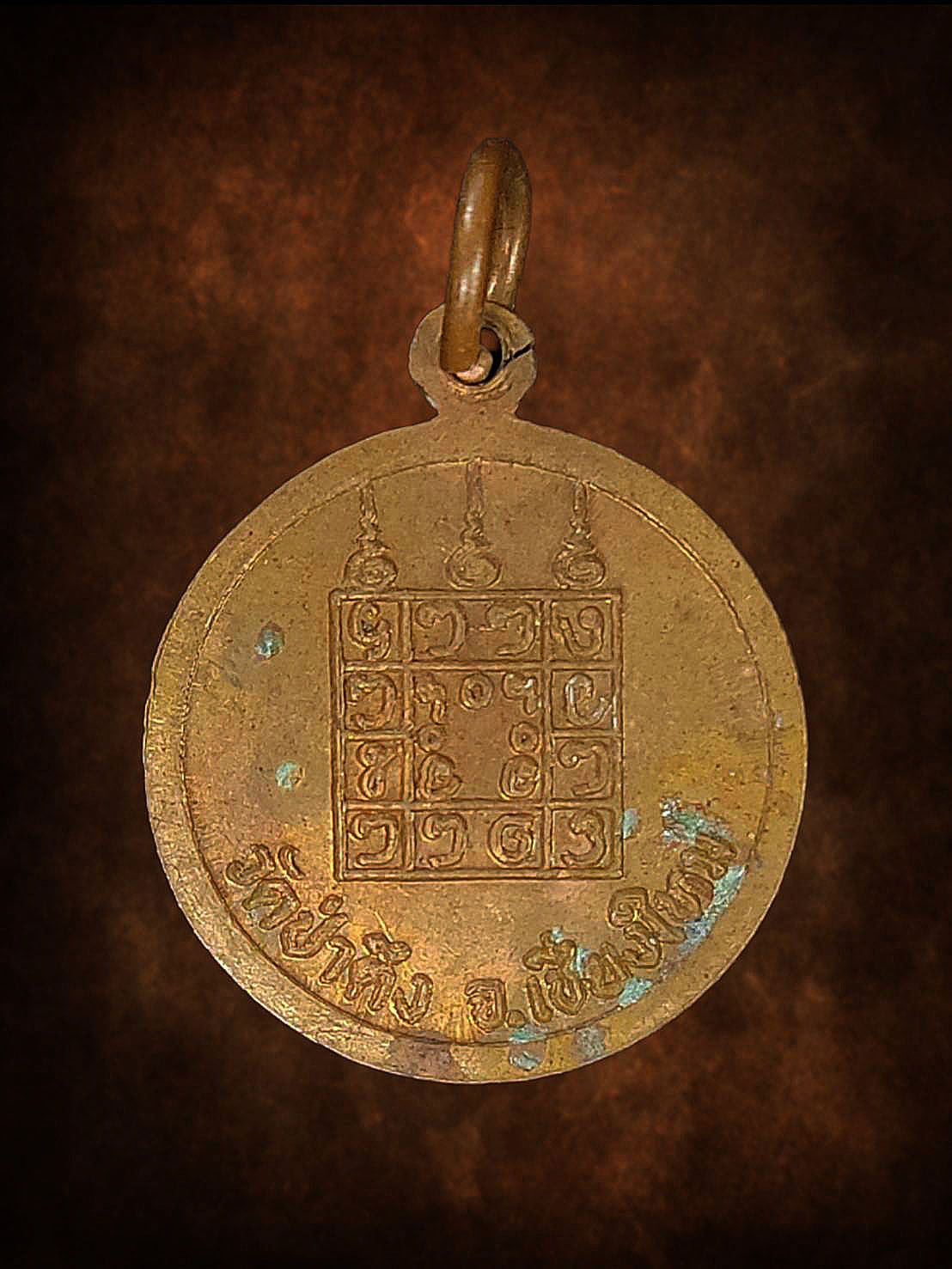 เหรียญครูบาหล้า วัดป่าตึง เชียงใหม่ ปี2529