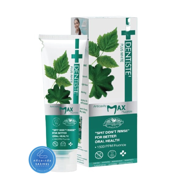 เดนทิสเต้ ยาสีฟันแห้ง Dentiste Max Anticavity Fluoride Toothpaste 20g.