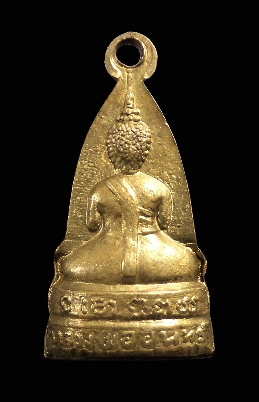 รูปหล่อปั้มมีห่วงพระพุทธหลวงพ่ออินทร์ วัดสุนทรประดิษฐ์ บางระกำ จ.พิษณุโลก