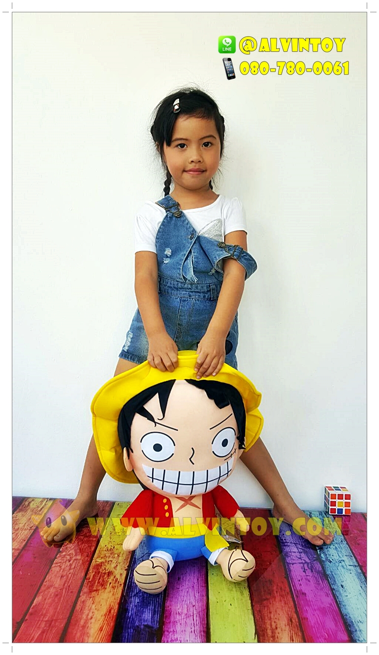 ตุ๊กตา Luffy - ลูฟี่ 18 นิ้ว
