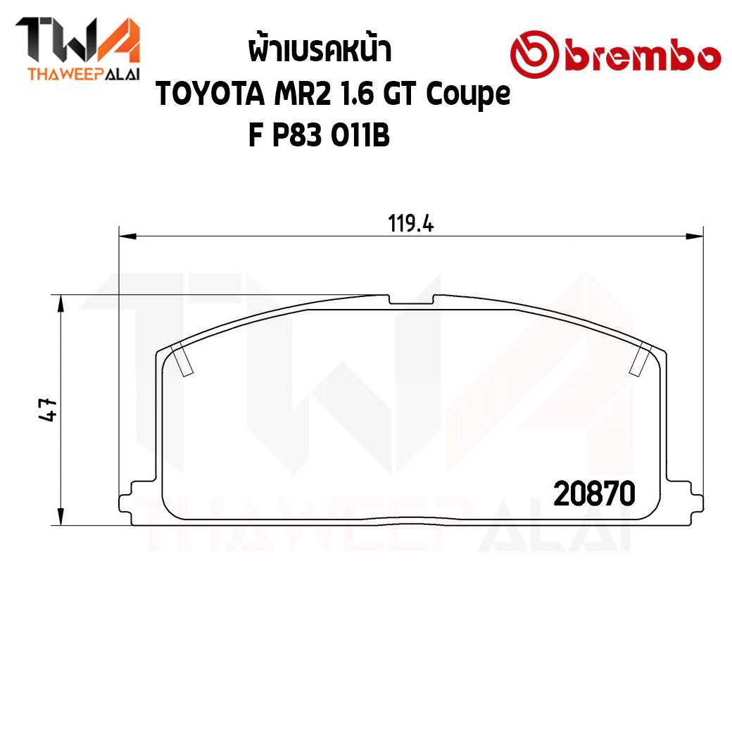 Brembo Black ผ้าเบรคหน้า (Low Metallic) TOYOTA MR2 1600 GT Coupe P83 011B