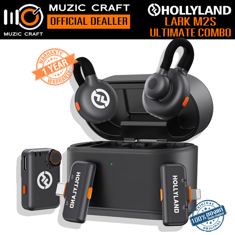 Hollyland LARK M2S Ultimate Combo *ของแท้รับประกัน 1ปี* 2.4 GHz Wireless Microphone System, ไมโครโฟนไร้สาย