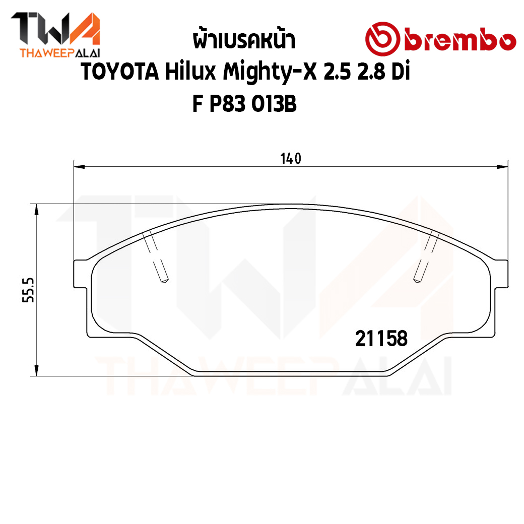 Brembo Black ผ้าเบรคหน้า (Low Metallic) TOYOTA Hilux Mighty-X 2500 2800 Di P83 013B