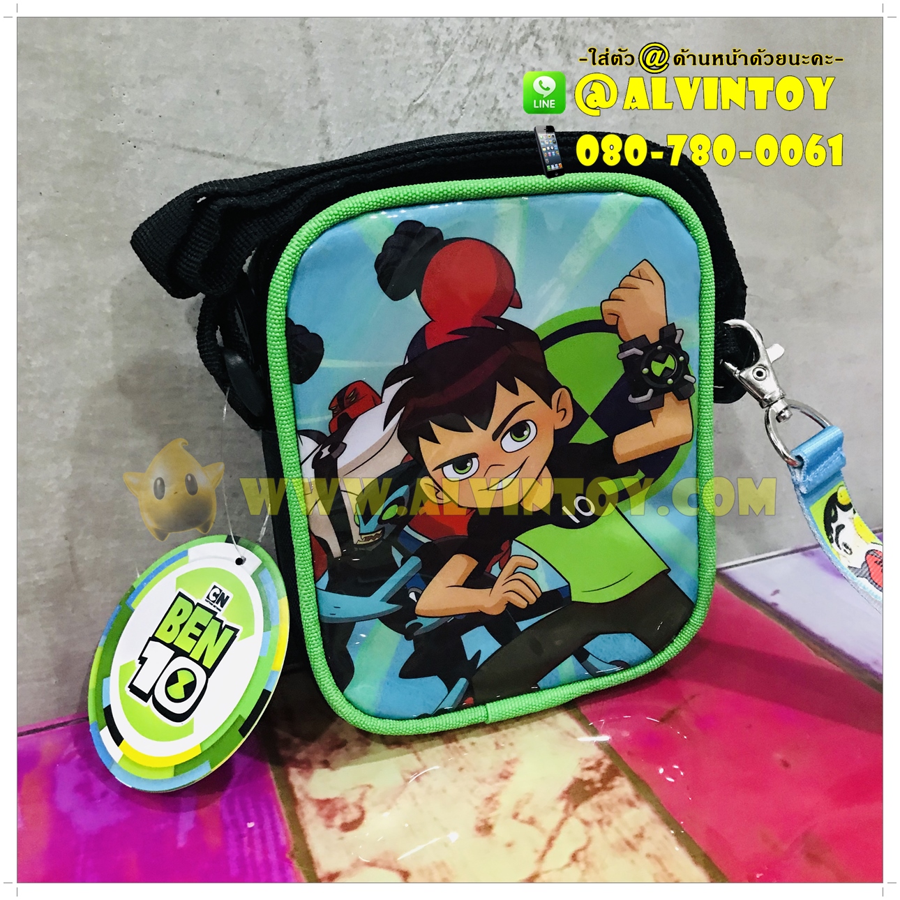 กระเป๋าสะพายข้าง Ben10