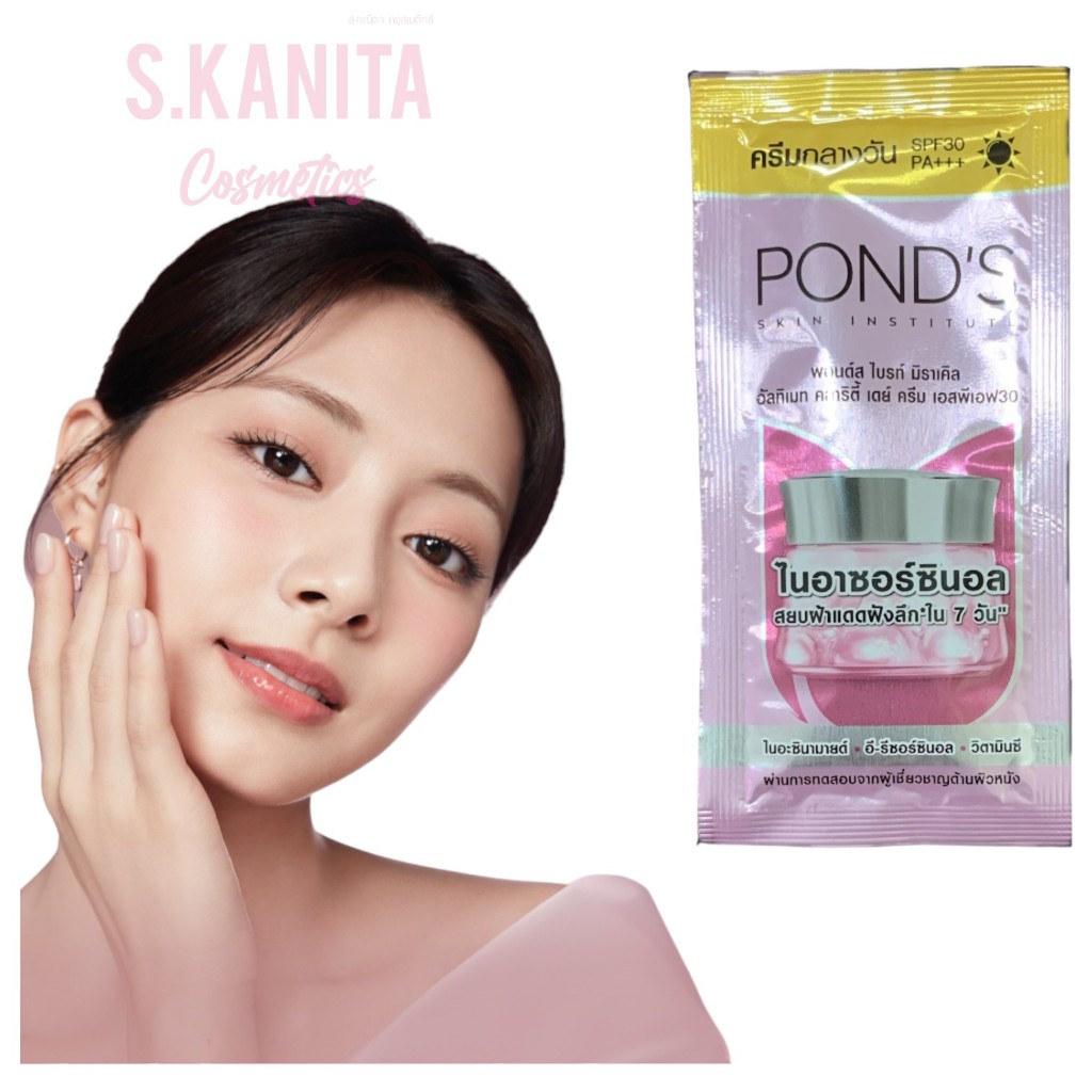 POND'S พอนด์ส ไบรท์ มิราเคิล อัลทิเมท คลาริตี้ ไนอาซอร์ซินอล (5 กรัม) Bright Miracle Ultimate Clarity SPF30 PA+++ (5 G)