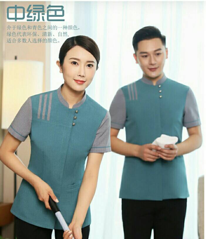 ชุดแม่บ้าน พ่อบ้าน พนักงานทำความสะอาด