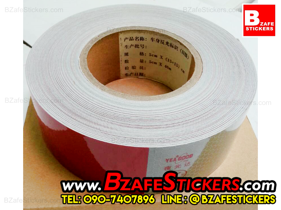 แถบสติ๊กเกอร์สะท้อนแสง ขาว-แดง Yeagood กว้าง 2 นิ้ว x ยาว 40 ม.