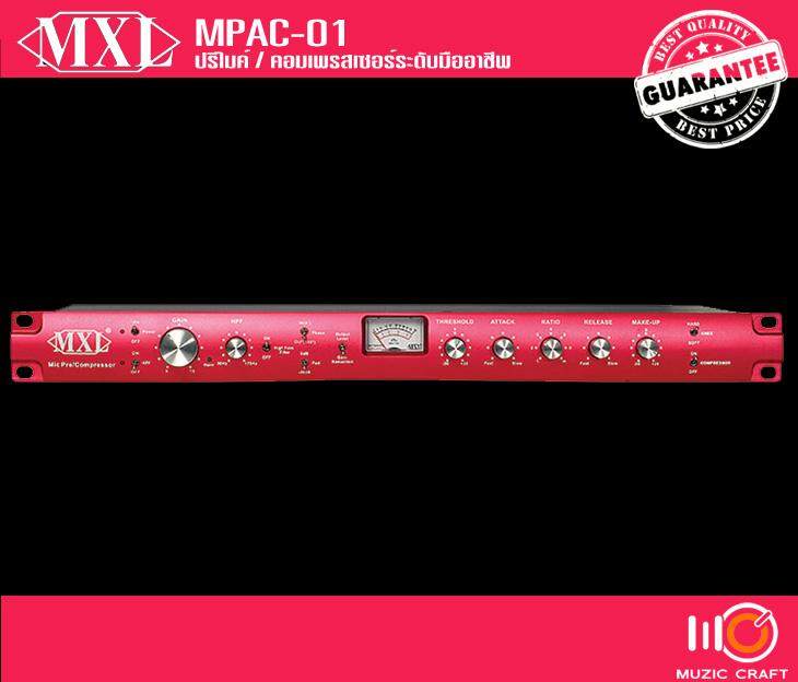 MXL MPAC-01 -by Muzic Craft *ของแท้รับประกันศูนย์* ปรีไมค์ และคอมเพรสเซอร์ ระดับสตูดิโอมืออาชีพ