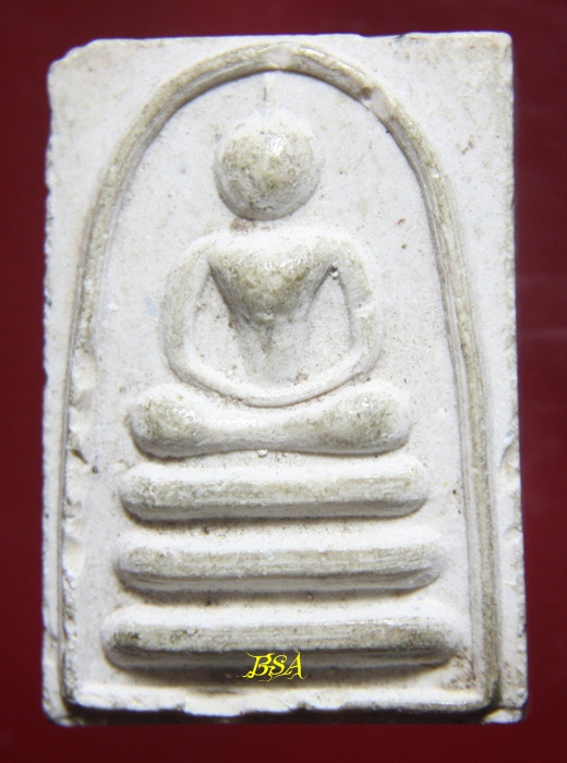 พระสมเด็จ แพ2พัน