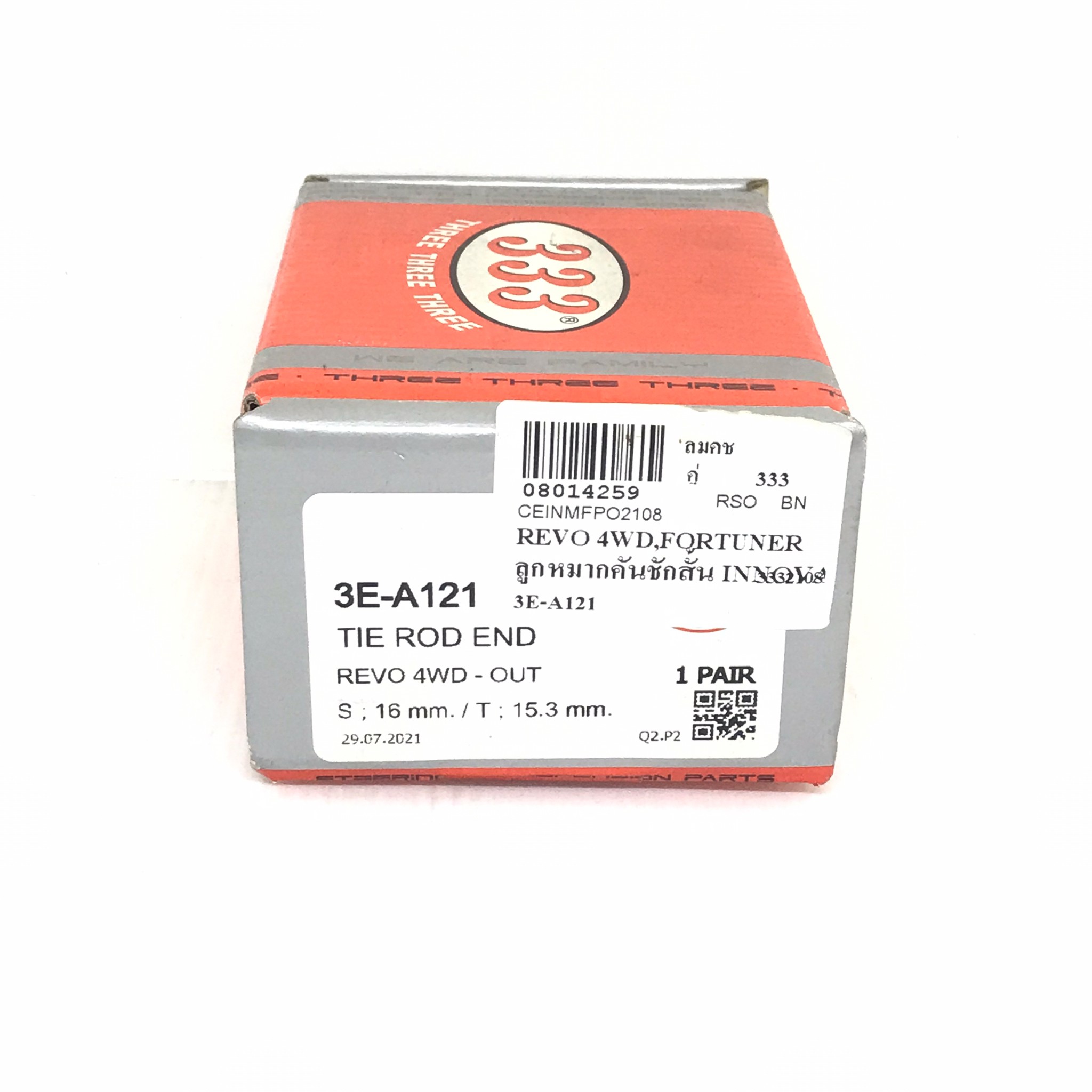 (2 ตัว) ลูกหมากคันชักสั้น TOYOTA HILUX REVO 2WD 4WD / FORTUNER ปี 2015-On โตโยต้า รีโว่ ฟอร์จูนเนอร์ / เบอร์ 3E-A121 / ยี่ห้อ 333 / Three Three Three (TIE ROD END) 1 คู่