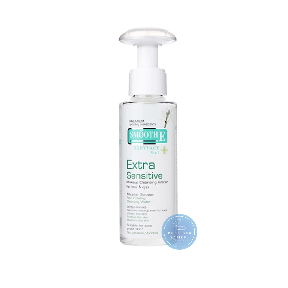 Smooth E Extra Sensitive Makeup Cleansing Water babyface 5 in 1คลีนซิ่งทำความสะอาดเครื่องสำอาง100 ml.