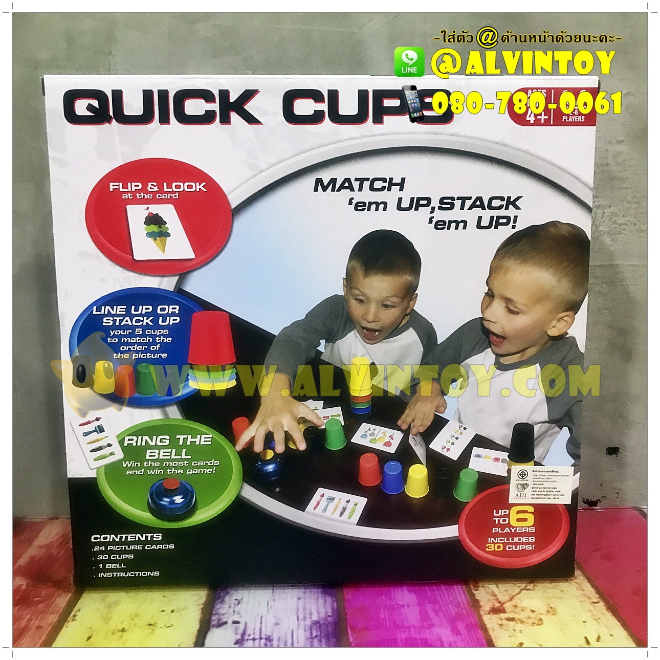 แก้วสแต็ค Quick Cup