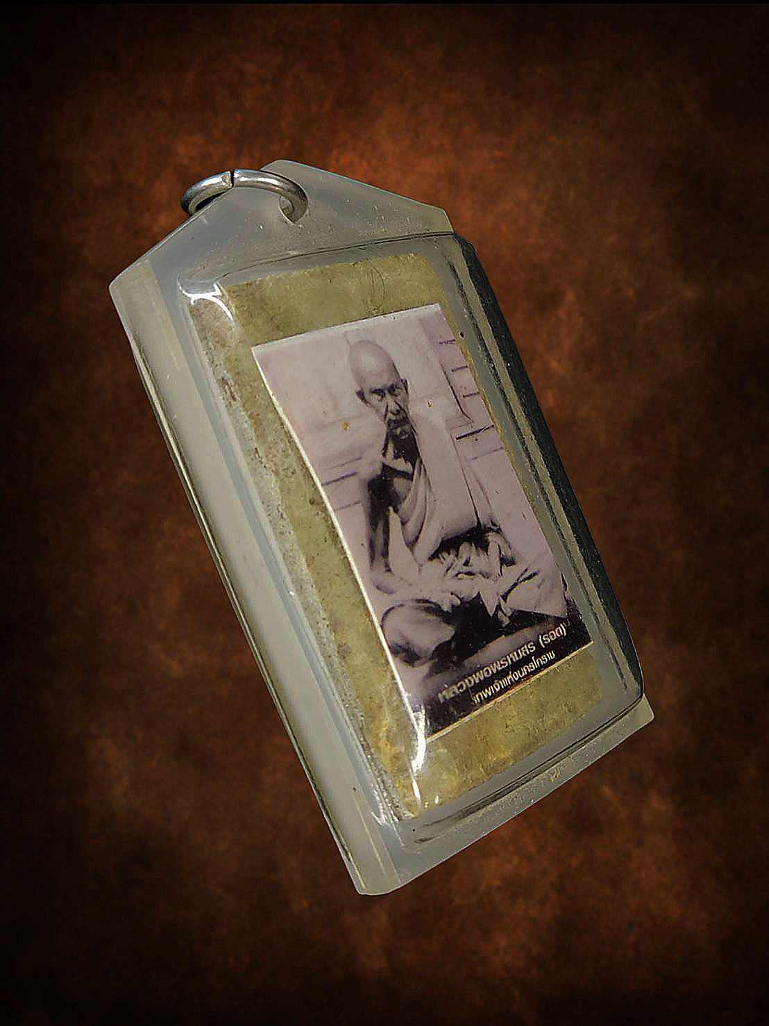 พระสมเด็จ หลวงพ่อพรหมสร (รอด) วัดบ้านไพ นครราชสีมา