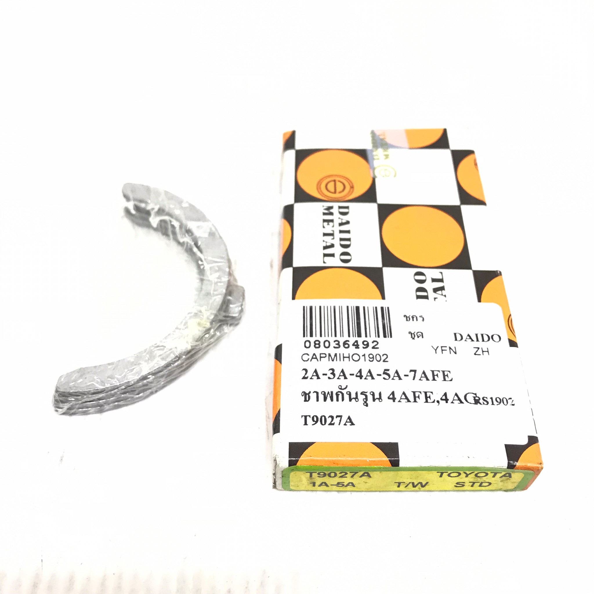 (1 กล่อง) กันรุน ชาร์ปกันรุน TOYOTA 2A / 3A / 4A / 5A / 7A-FE / 4AGE โตโยต้า / เบอร์ T9027A / SIZE (STD) ยี่ห้อ DAIDO MADE IN JAPAN (Thrust Washer)