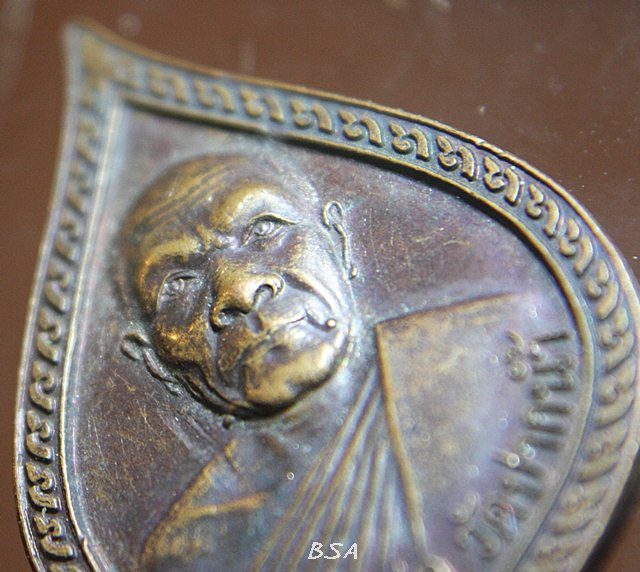 หลวพ่อสด วัดปากน้ำ รุ่นสร้างพระมหาธาตุเจดีย์ศรีเจริญธรรม (หลวงพ่อรุ่ง) จ.อยุธยา