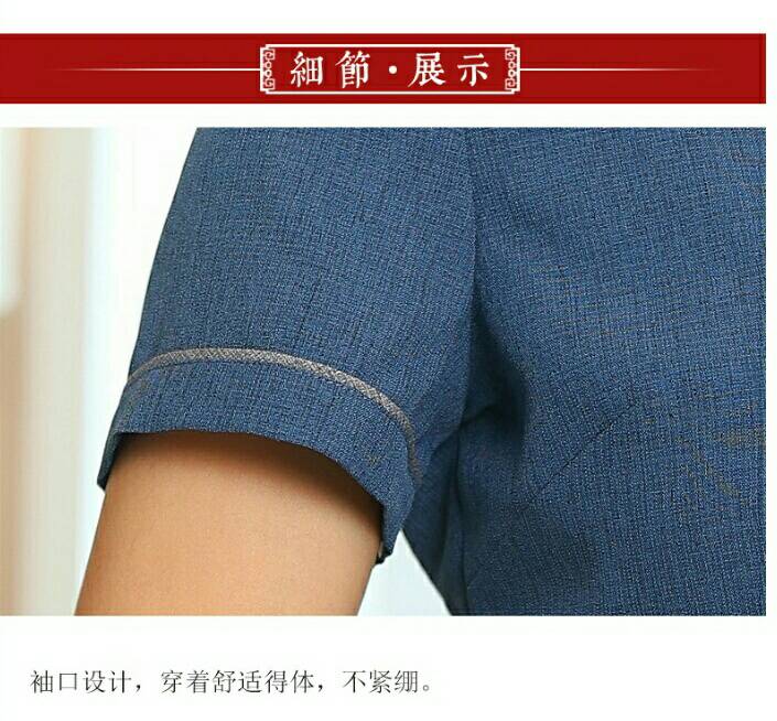 ชุดแม่บ้าน พ่อบ้าน พนักงานทำความสะอาด