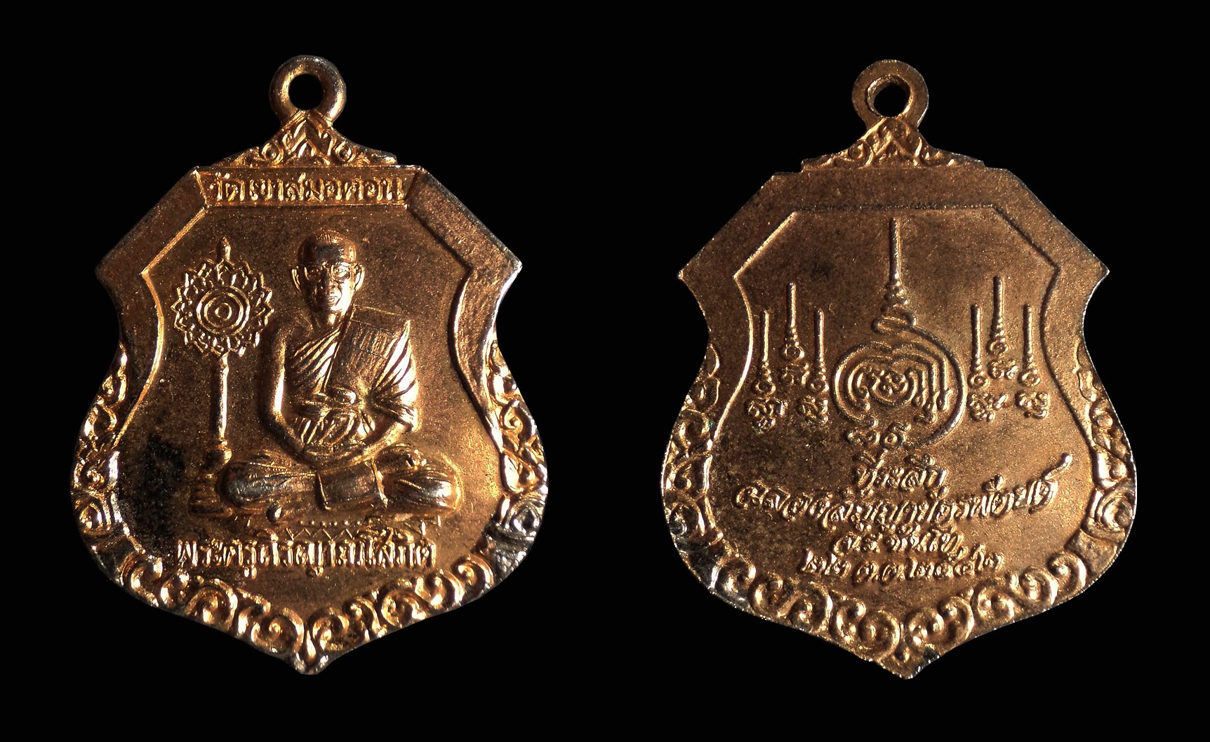 เหรียญพระครูถิรญาณโสภิต วัดเขาสมอคอน จ.ลพบุรี ปี2542