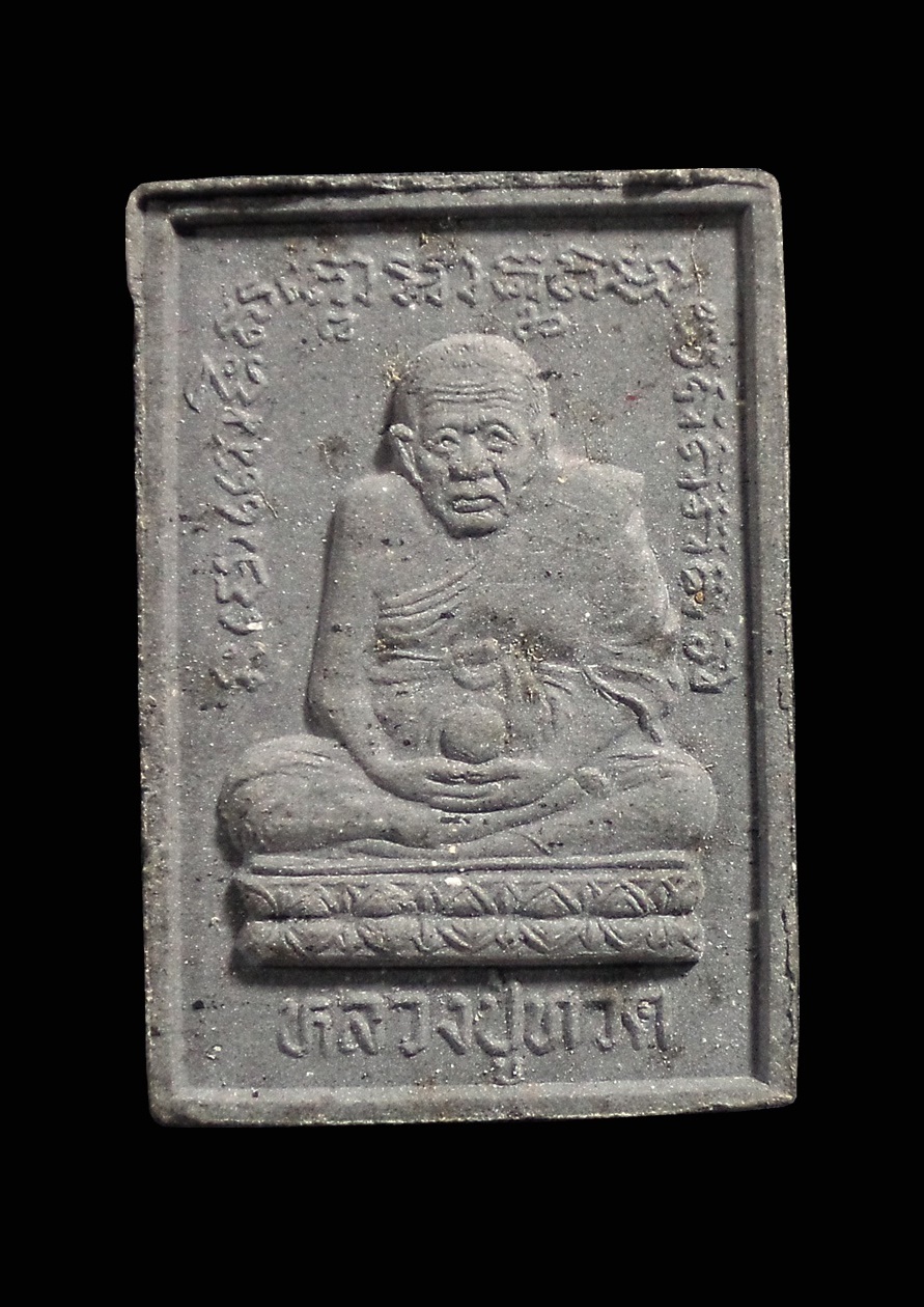 หลวงพ่อทวด วัดพะโคะ จ.สงขลา ปี2535 กล่องเดิม