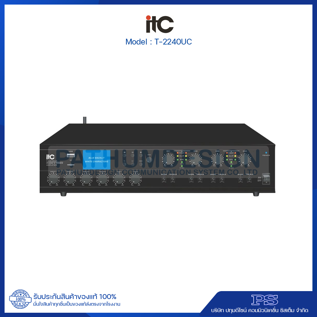 T-2240UC Marix Digital Mixer Amplifier 4x120W