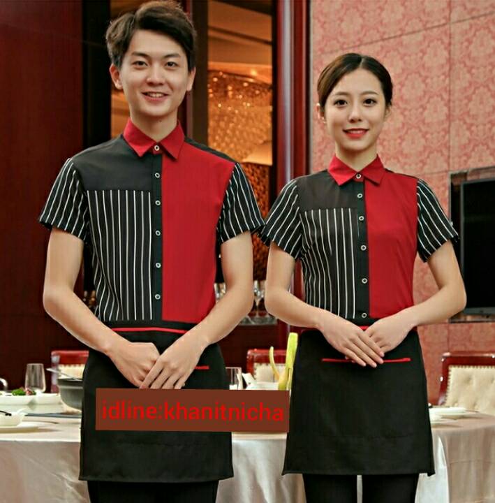 ชุดพนักงานเสริฟ ร้านกาแฟ ร้านอาหาร โรงแรม รีสอร์ท