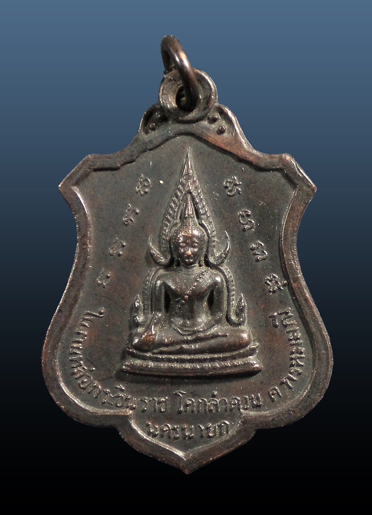 เหรียญที่ระลึกในงานหล่อพระพุทธชินราช วัดโคกลำดวน จ.นครนายก ปี2518