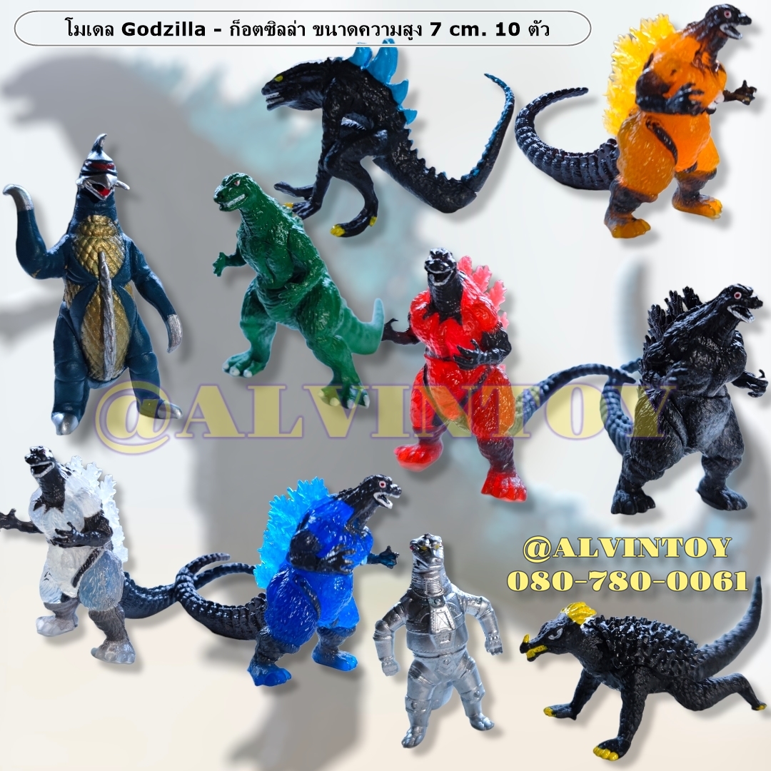 โมเดล Godzilla - ก็อตซิลล่า 7 cm. 10 ตัว