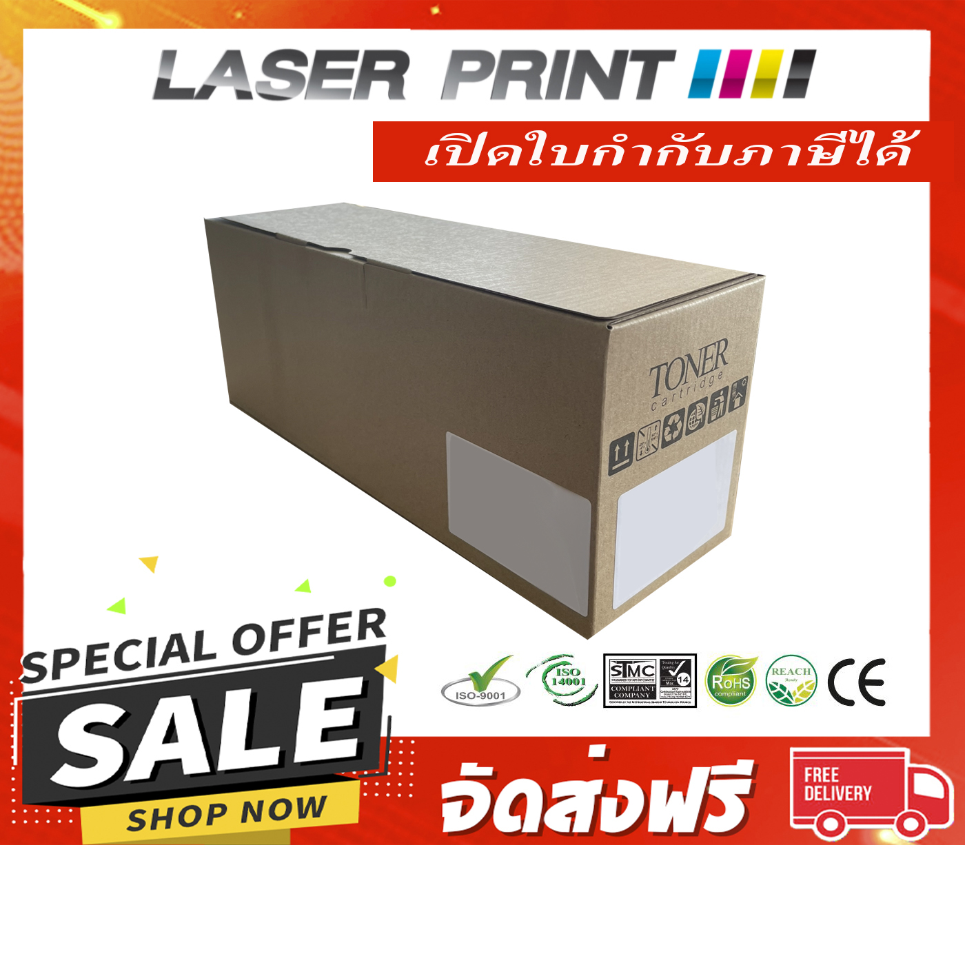 TL410X (6K) สีดำ (กล่องน้ำตาล)