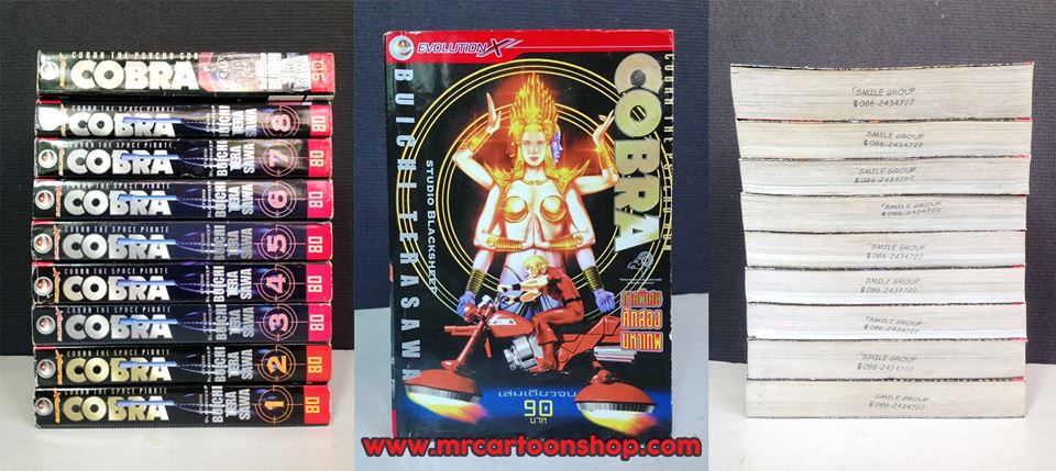 Cobra 1-8 จบ + ภาคพิเศษ ศึกสองมหาเทพ