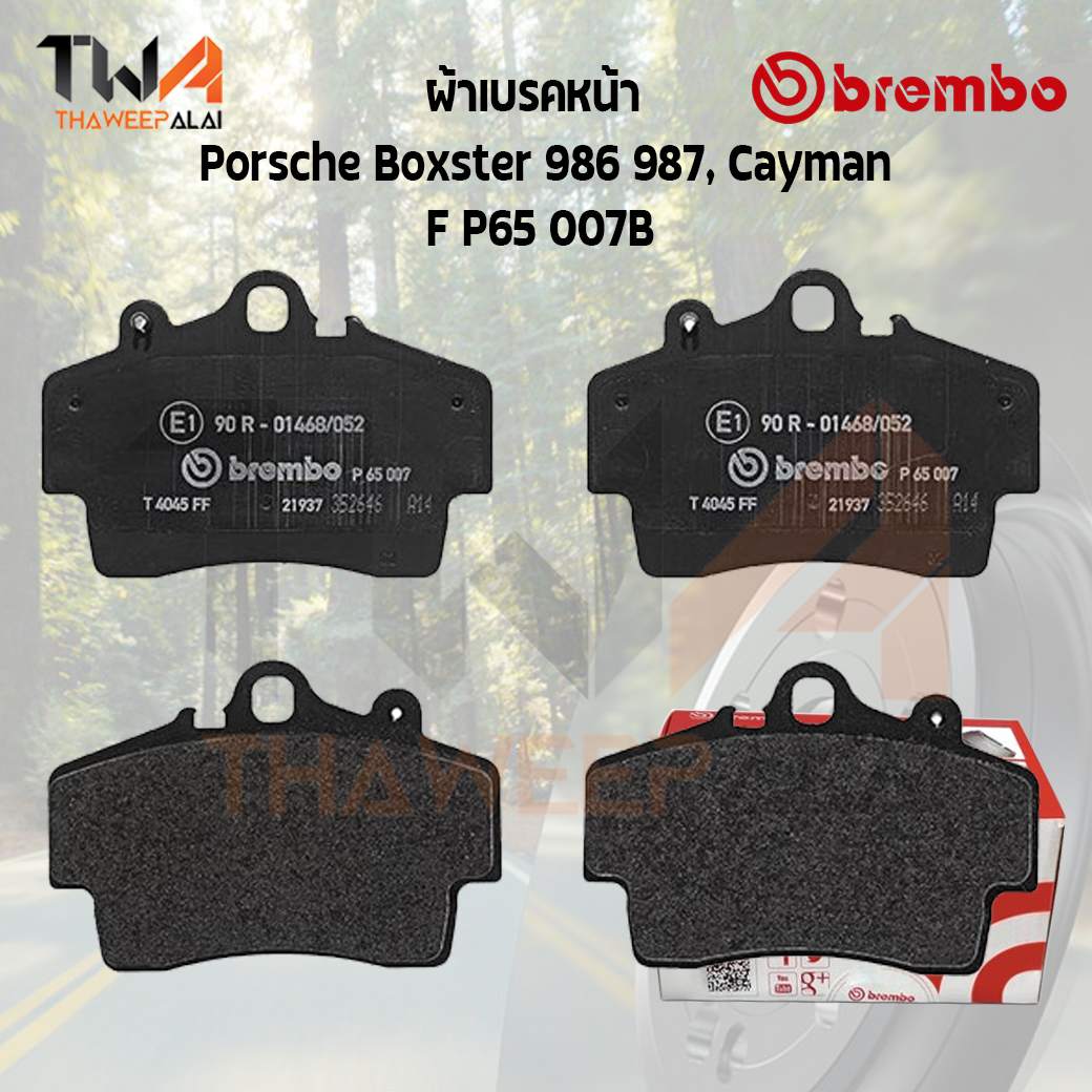 Brembo Black ผ้าเบรคหน้า Porsche Boxster 986 987, Cayman P65 007B