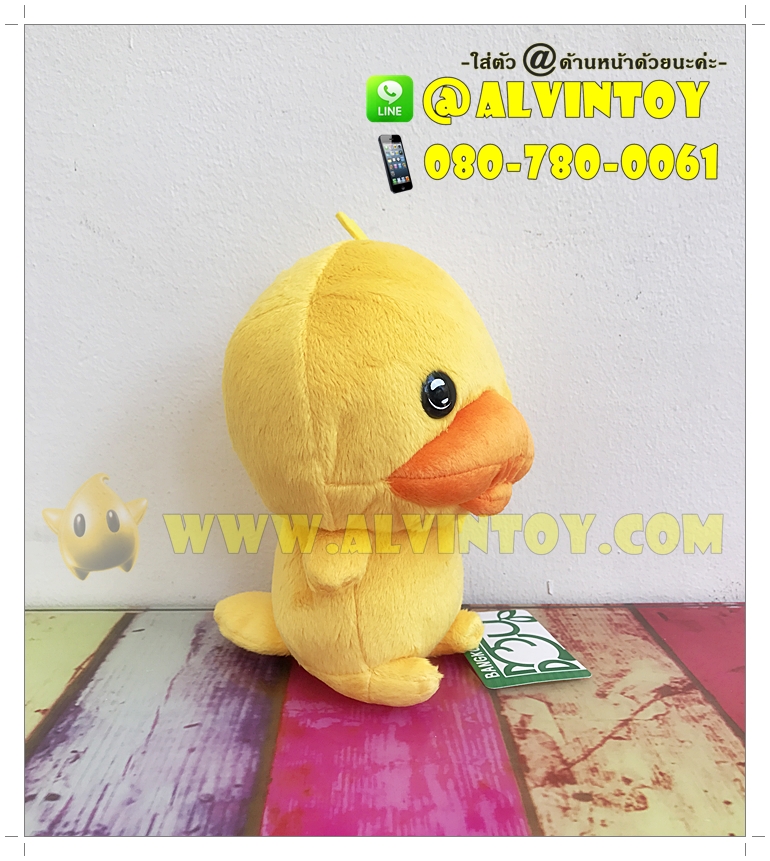 ตุ๊กตาตุ่นปากเป็ด Kamonohashikamo 10 นิ้ว