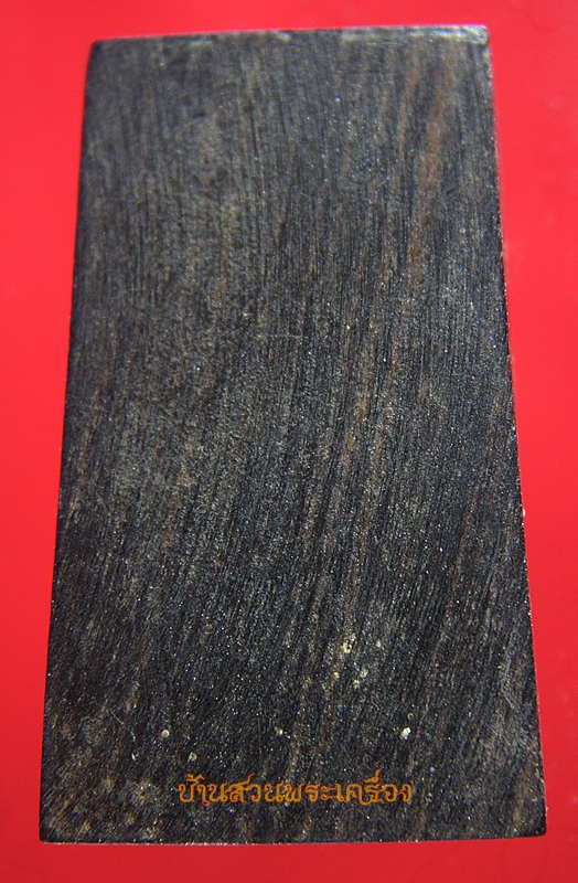 พระสมเด็จ เนื้อไม้ ไม่ทราบที่