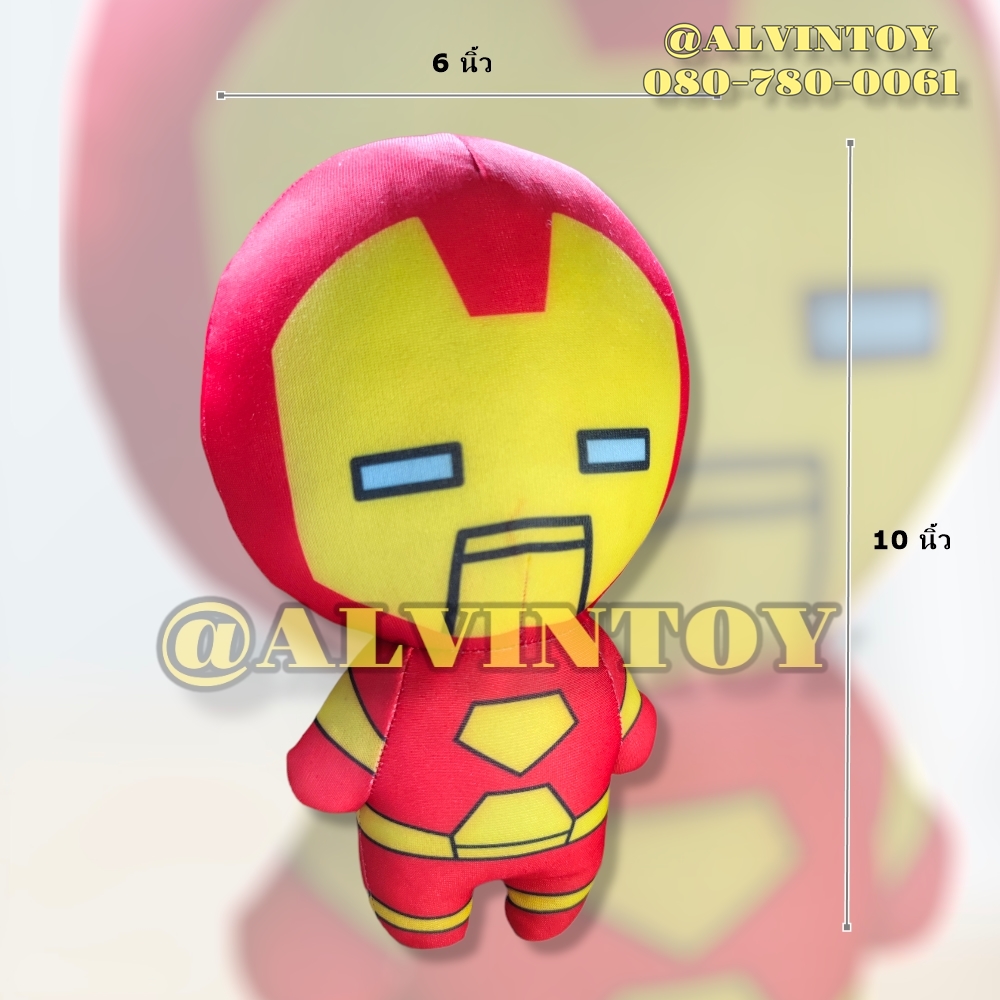 ตุ๊กตา Iron Man - ไอรอนแมน 10 นิ้ว