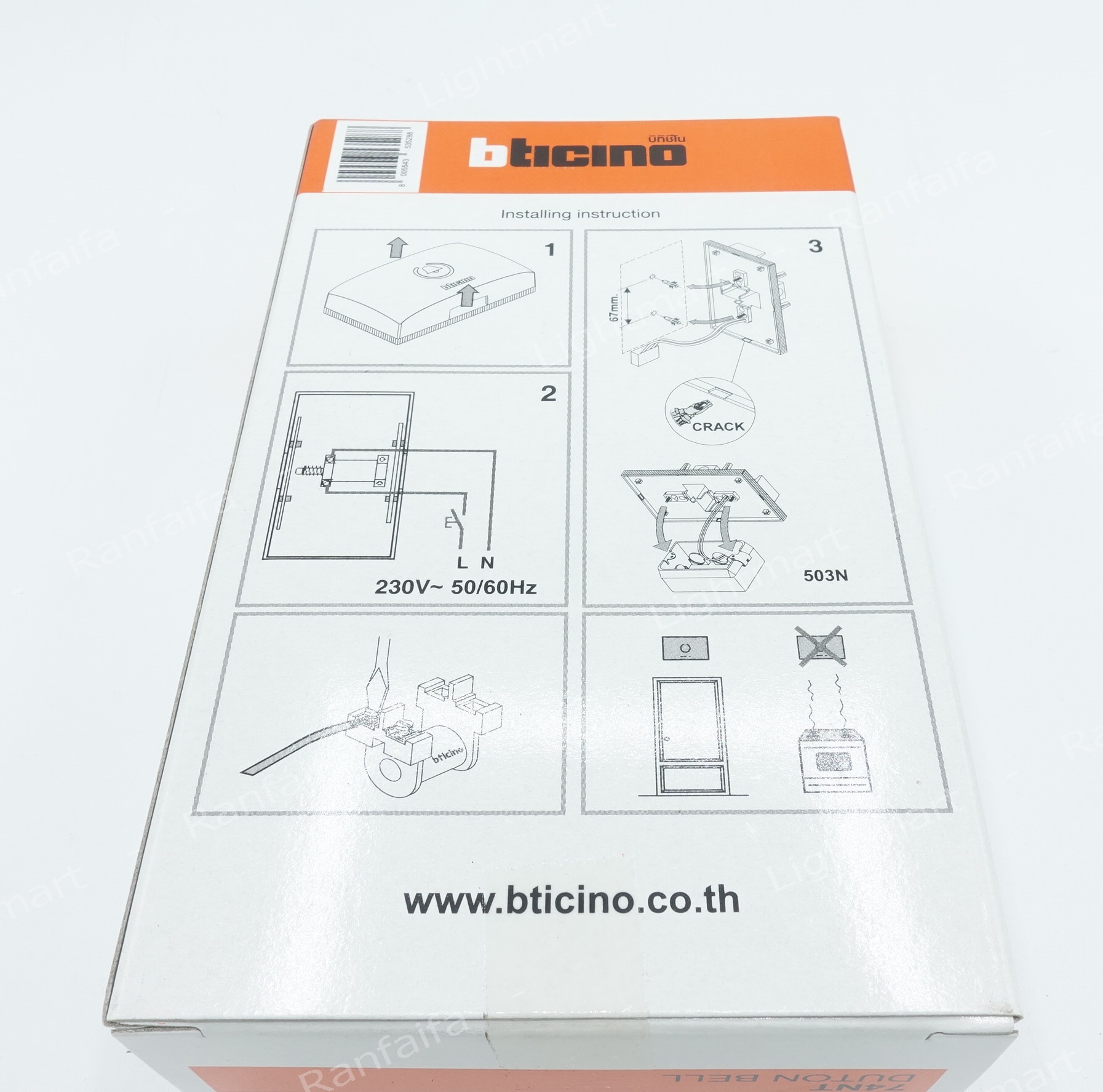 นูโทน Bticino