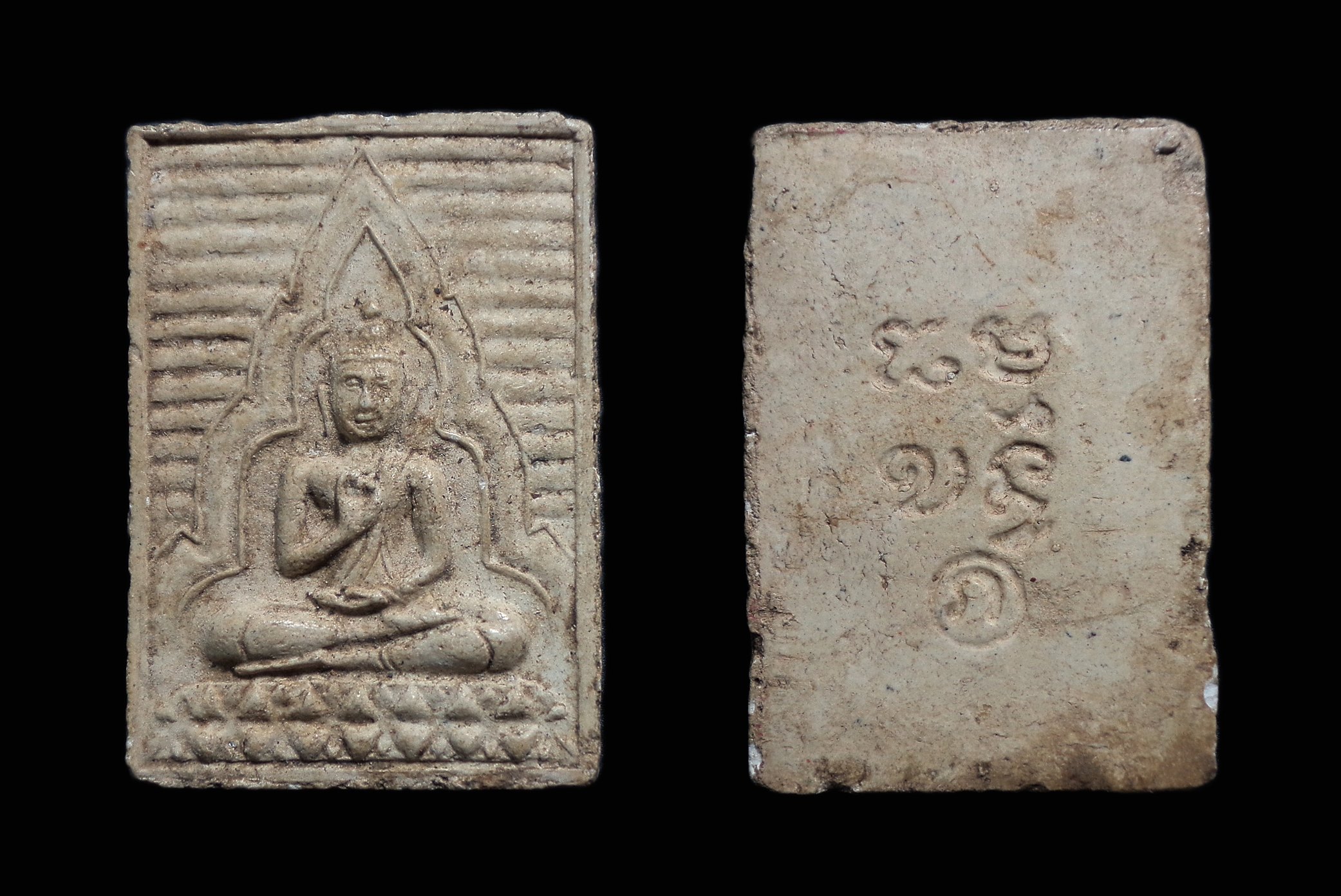 พระของขวัญ วัดปากน้ำ รุ่น 4 กรรมการ กทม. ปี2514