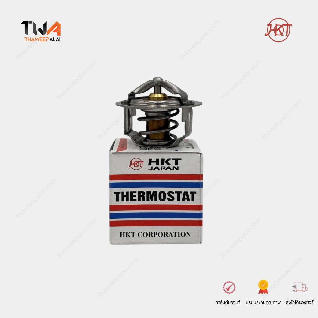 HKT วาวน้ำ Nissan Cube ปี02-08 นิสสันคิวป์ Z11-Z12 เครื่อง CR14DE,T30,T31,Bluebird U11 CA16-CA18 รหัส ZI54E-82