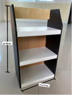 ชั้นวางไม้กระทัดรัด 3ช่อง วางของจุกจิก วางต้นไม้เล็กๆได้ วางเลโก้ วางโมเดล