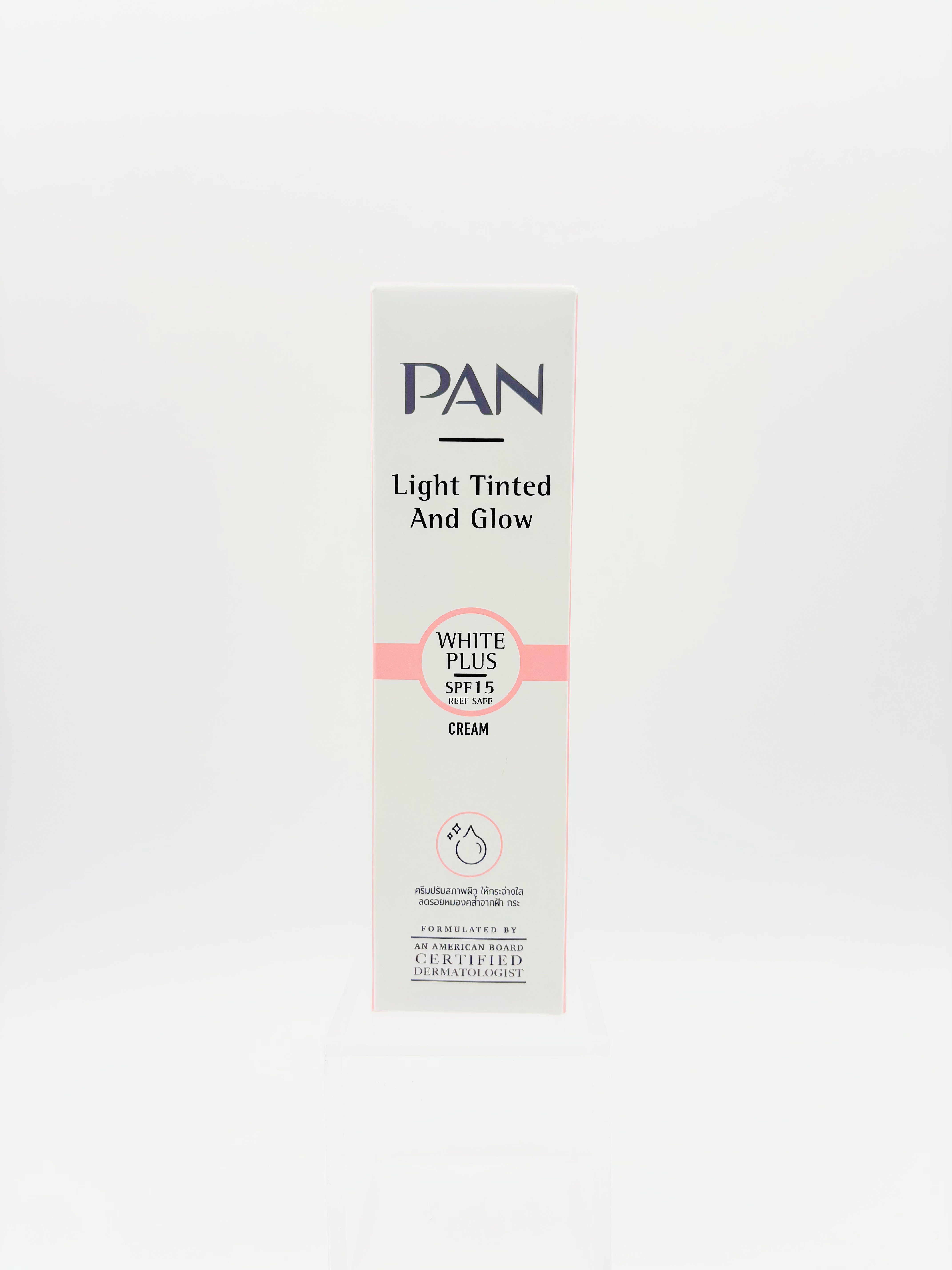PAN WHITE PLUS SPF 15 แพน ไว้ท์ พลัส 20 กรัม