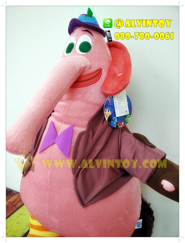 ตุ๊กตา BingBong - ปิ๊งป่อง Inside Out