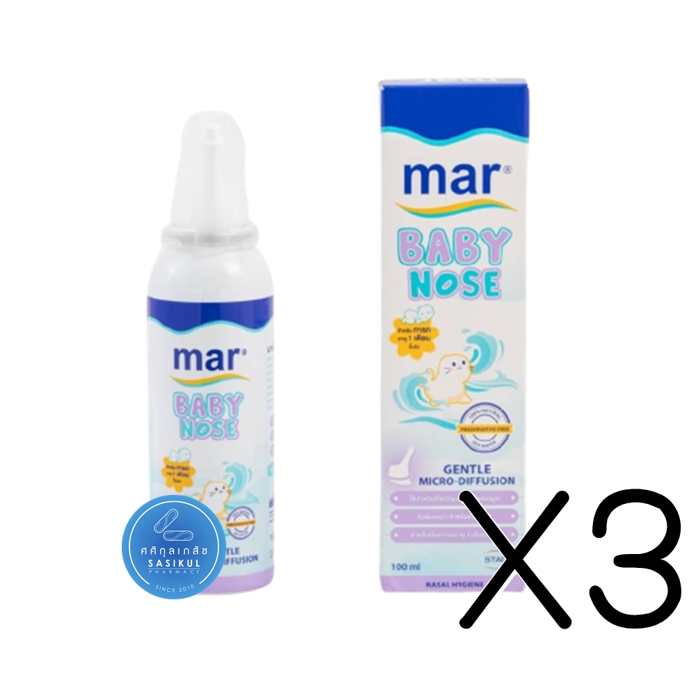 (ซื้อ3 ราคาพิเศษ) MAR BABY NOSE 100ML 1เดือน+ มาร์เบบี้โนส สเปรย์น้ำทะเลพ่นจมูก สูตรสำหรับทารก 1เดือนขึ้นไป( 100 ml ) [ 1ขวด ]