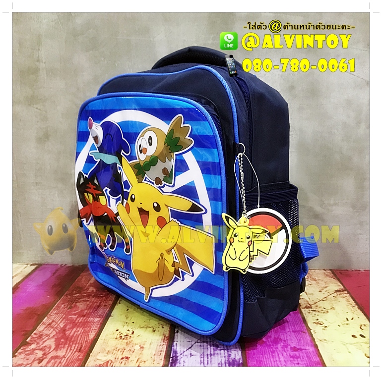 กระเป๋าเป้ Pikaju - ปิกาจู 12 นิ้ว