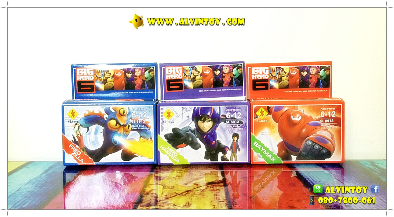 Lego Big Hero - บิ๊กฮีโร่