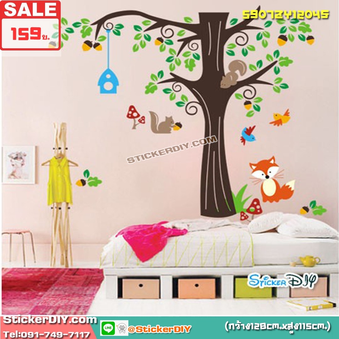 BigSize Wall Sticker สติ๊กเกอร์ติดผนัง Fox Squirrel (กว้าง128cm.xสูง115cm.)