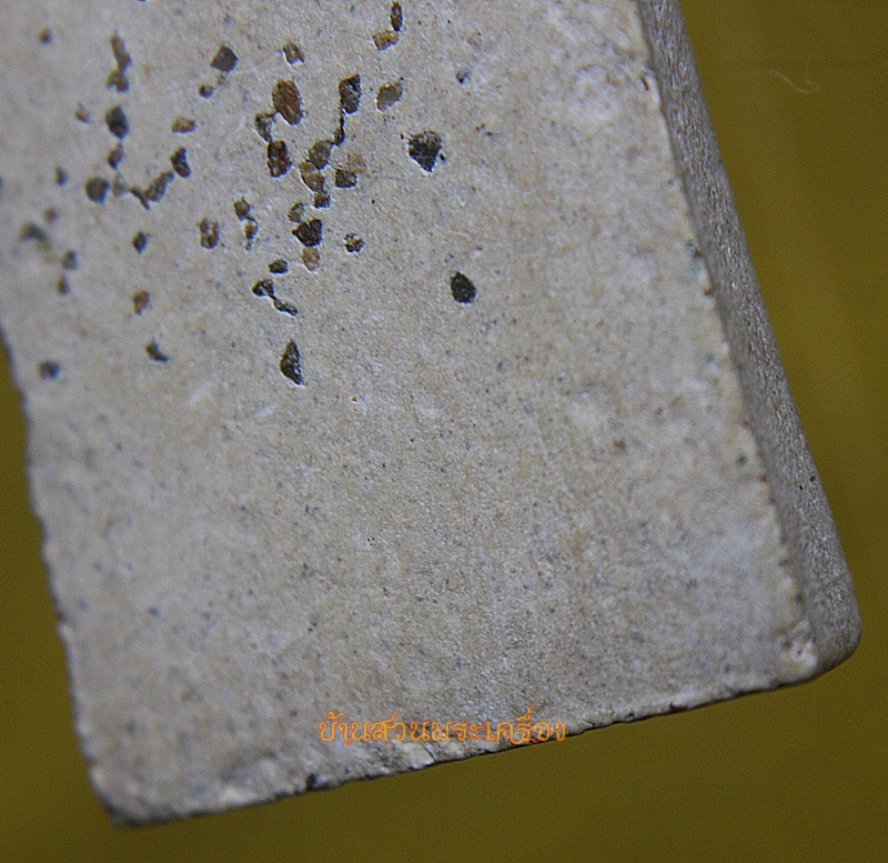 พระสมเด็จ ฐานร่อง ไม่ทราบที่