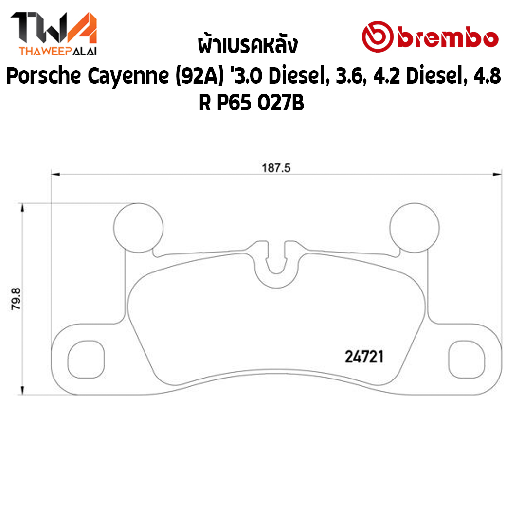 Brembo Black ผ้าเบรคหลัง Porsche Cayenne (92A) '3000 Diesel, 3600, 4200 Diesel, 4800 P65 027B