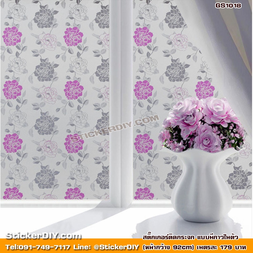 สติ๊กเกอร์ฝ้าติดกระจก แบบมีกาวในตัว Flower GS1018 (หน้ากว้าง 92cm) เมตรละ 95 บาท
